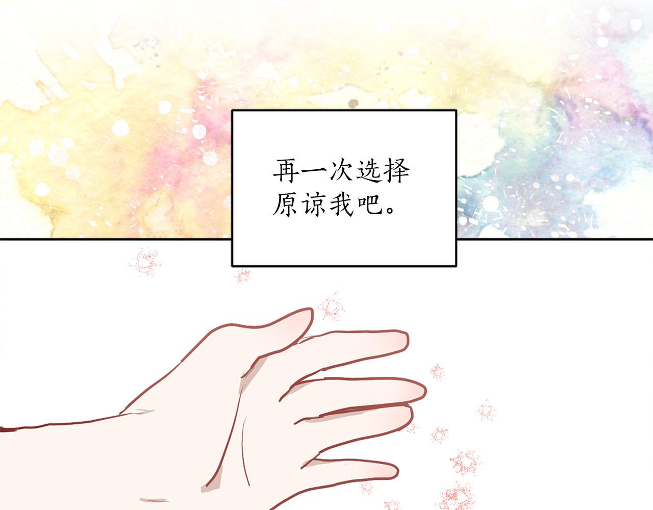 第39话 恶女反转97