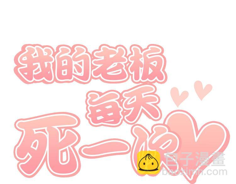 序章10