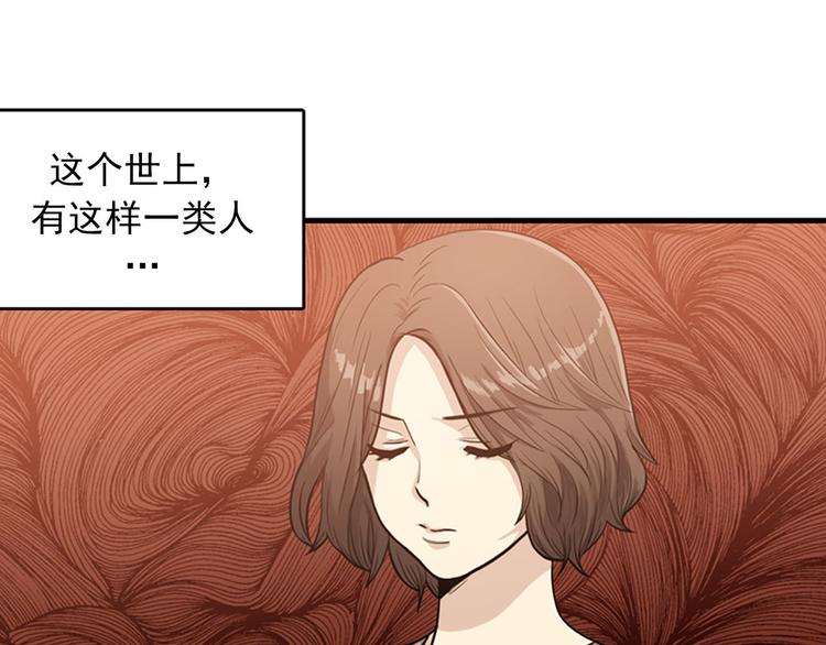 第1+2话 噩梦开始！0