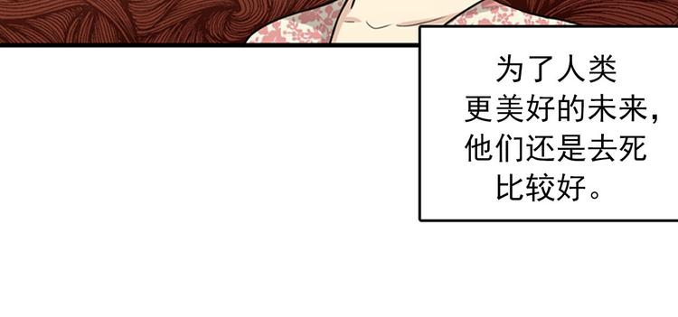 第1+2话 噩梦开始！1