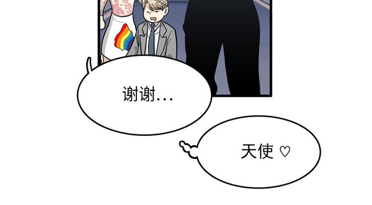 第1+2话 噩梦开始！102