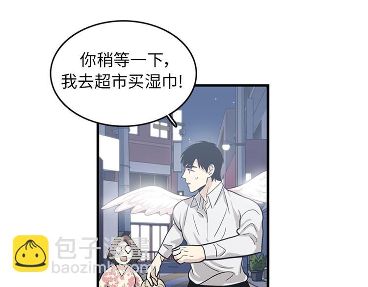 第1+2话 噩梦开始！105