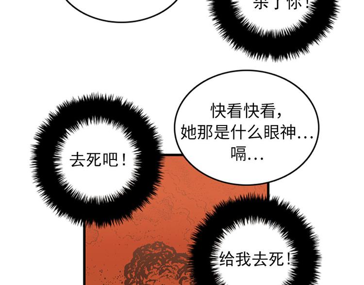 第1+2话 噩梦开始！11