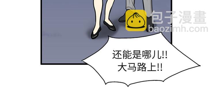 第1+2话 噩梦开始！110