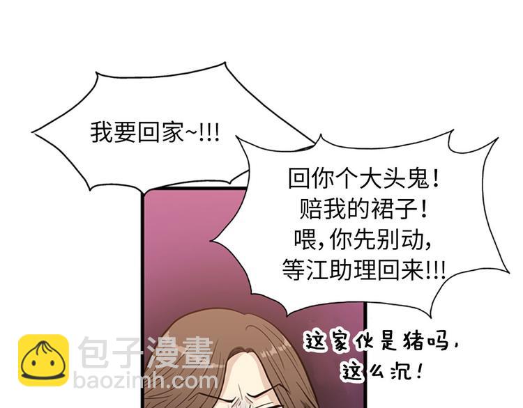 第1+2话 噩梦开始！111