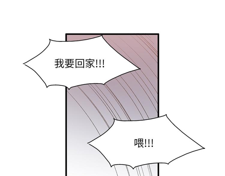 第1+2话 噩梦开始！113