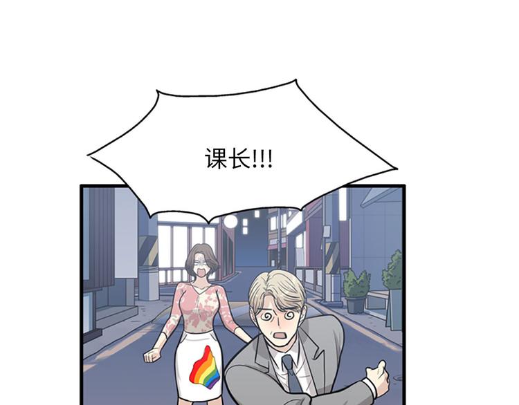 第1+2话 噩梦开始！115