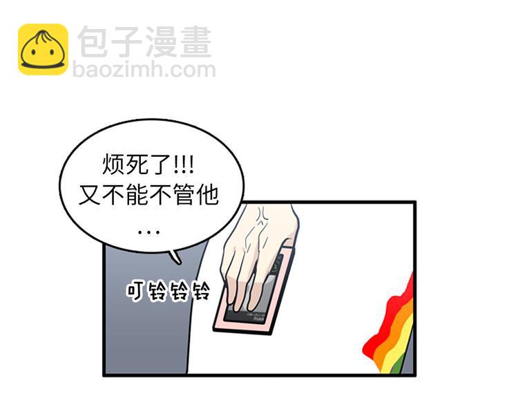 第1+2话 噩梦开始！117
