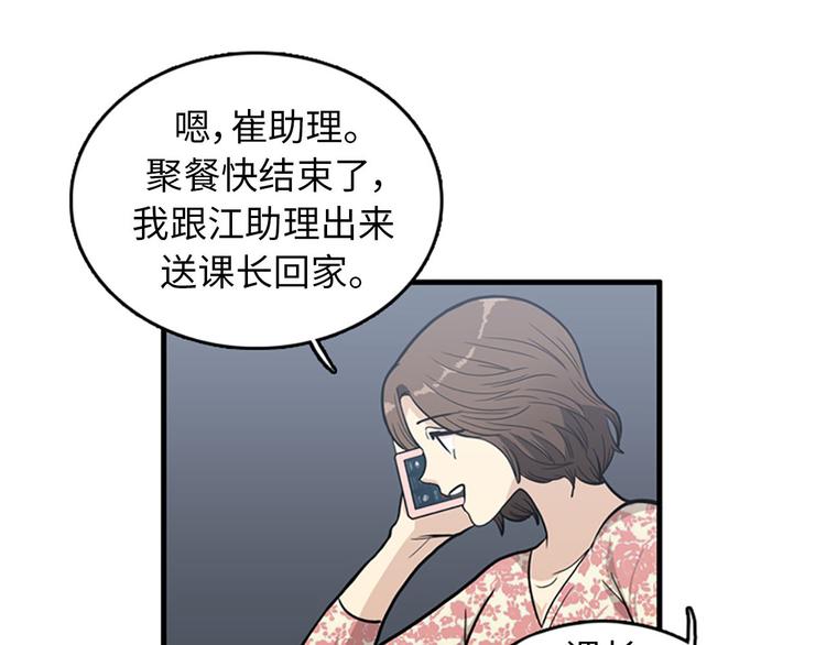 第1+2话 噩梦开始！119