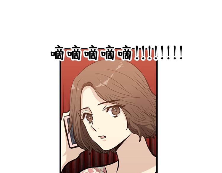 第1+2话 噩梦开始！121