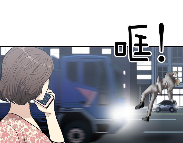 第1+2话 噩梦开始！123