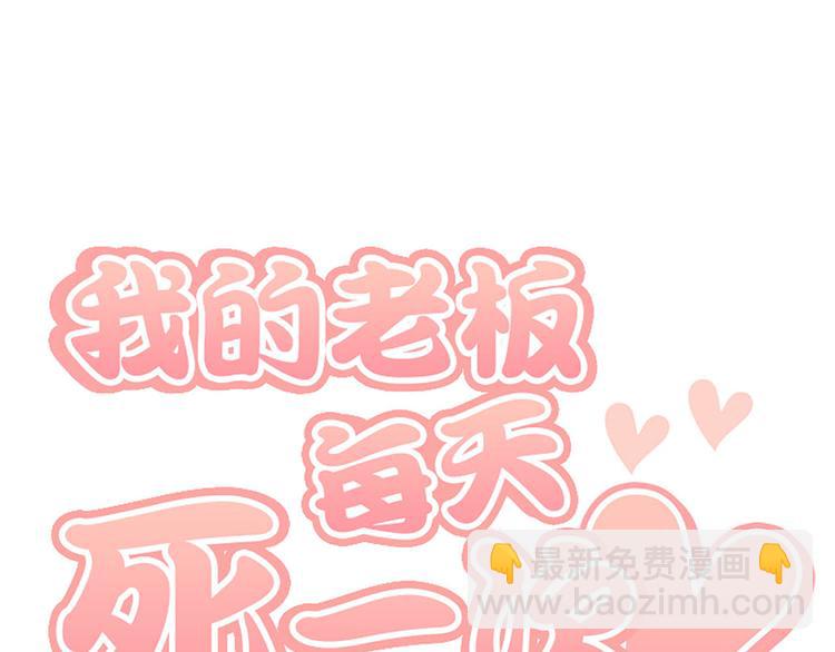 第1+2话 噩梦开始！125