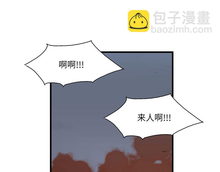 第1+2话 噩梦开始！127