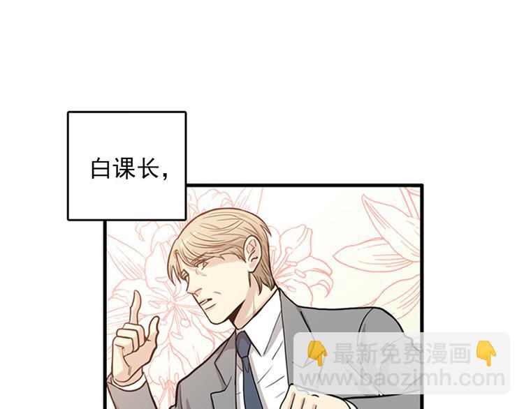 第1+2话 噩梦开始！13
