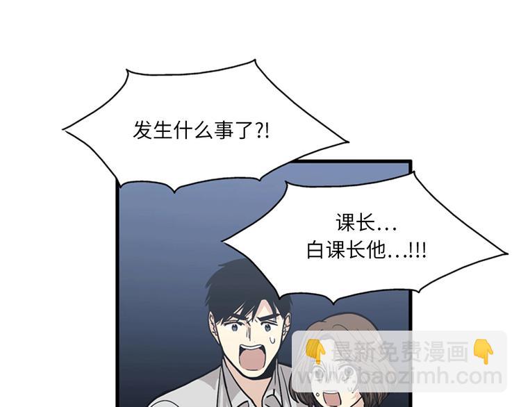第1+2话 噩梦开始！131