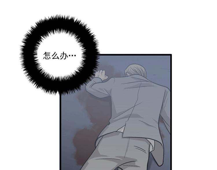 第1+2话 噩梦开始！133