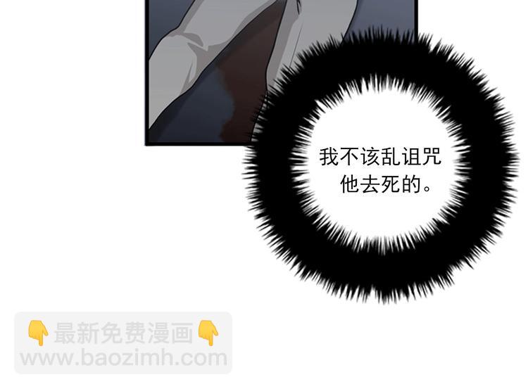 第1+2话 噩梦开始！134
