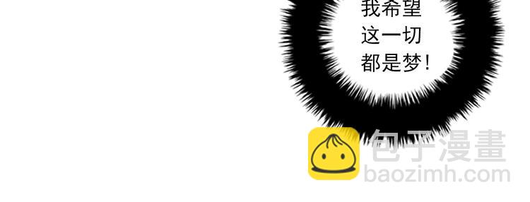 第1+2话 噩梦开始！136