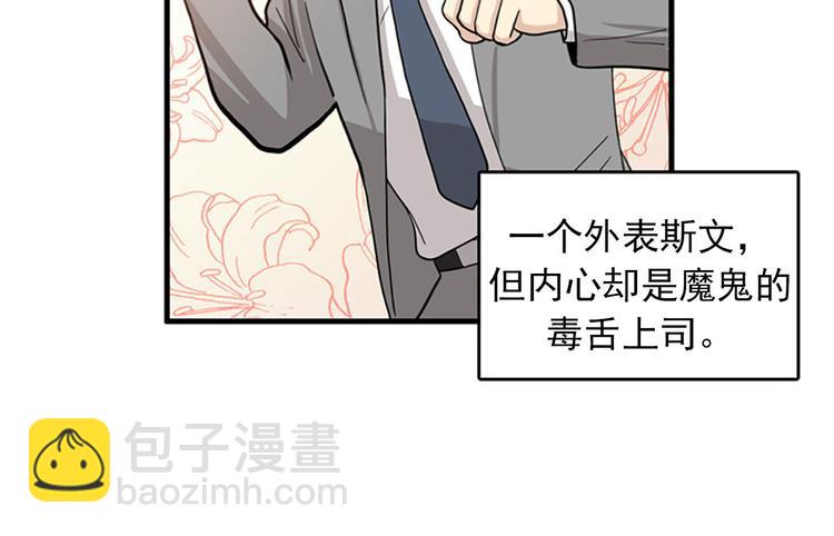 第1+2话 噩梦开始！14