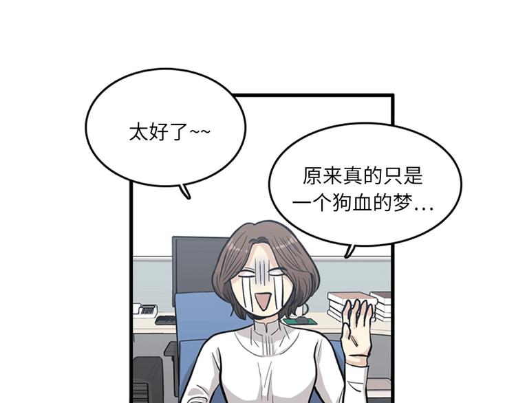 第1+2话 噩梦开始！141