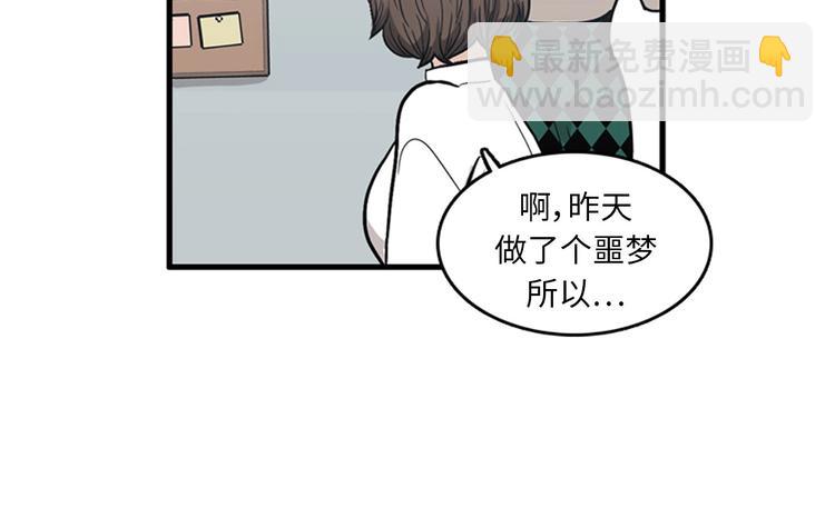 第1+2话 噩梦开始！144