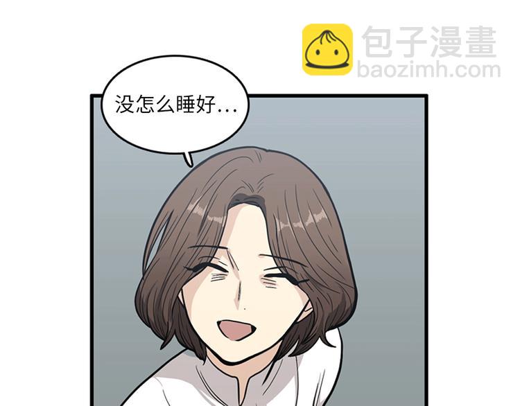 第1+2话 噩梦开始！145