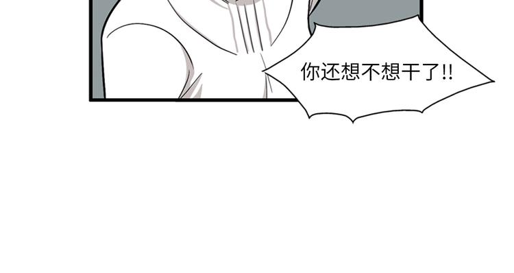 第1+2话 噩梦开始！146