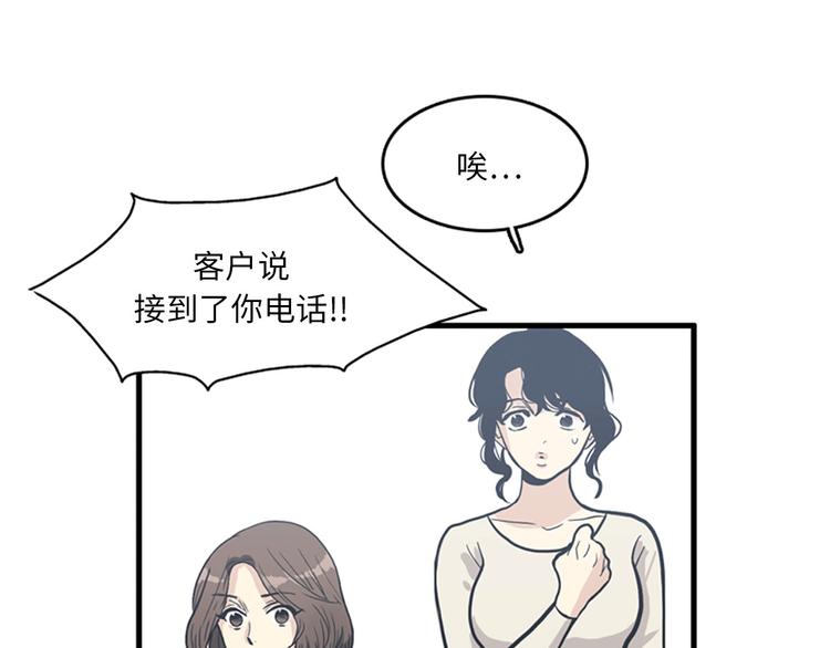 第1+2话 噩梦开始！149