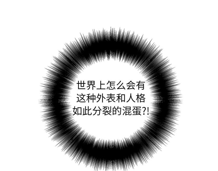 第1+2话 噩梦开始！15