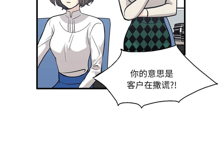 第1+2话 噩梦开始！150