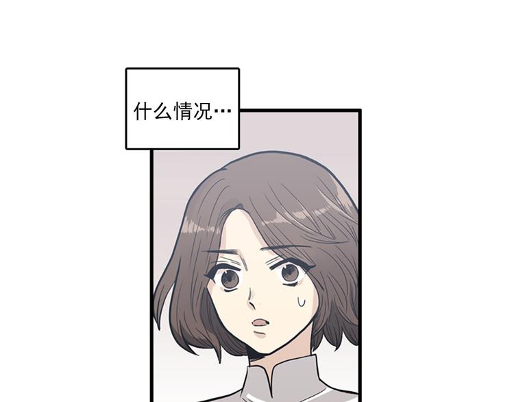 第1+2话 噩梦开始！151