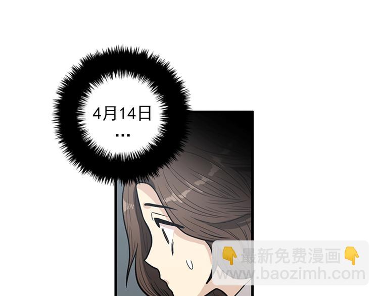 第1+2话 噩梦开始！159