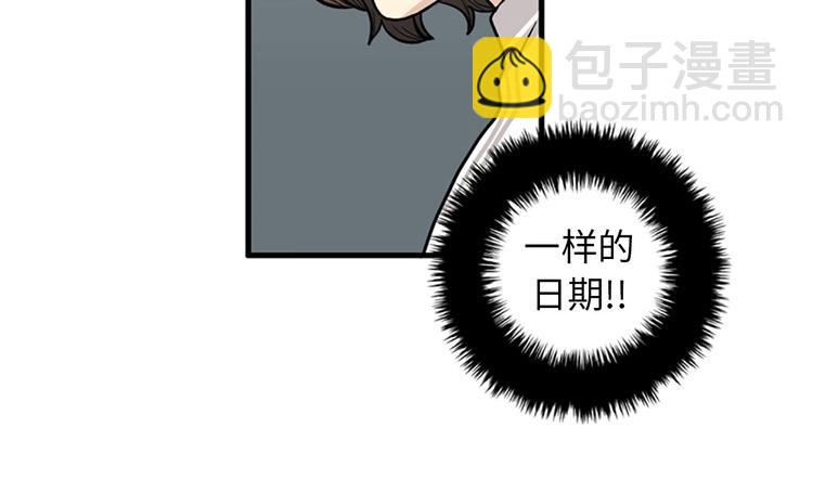 第1+2话 噩梦开始！160
