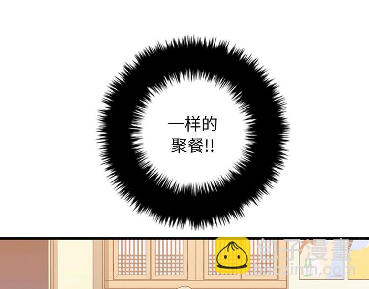 第1+2话 噩梦开始！161