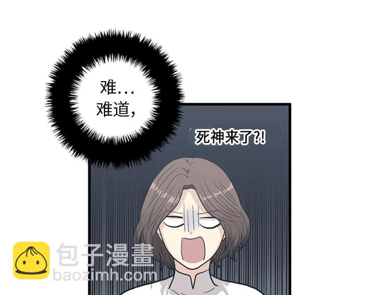 第1+2话 噩梦开始！163