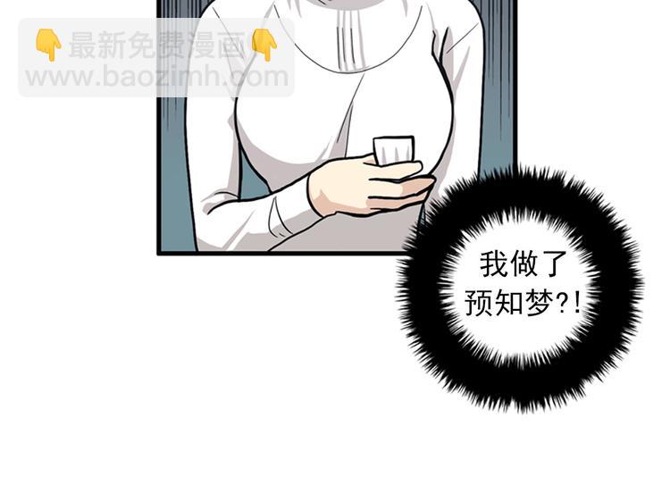 第1+2话 噩梦开始！164