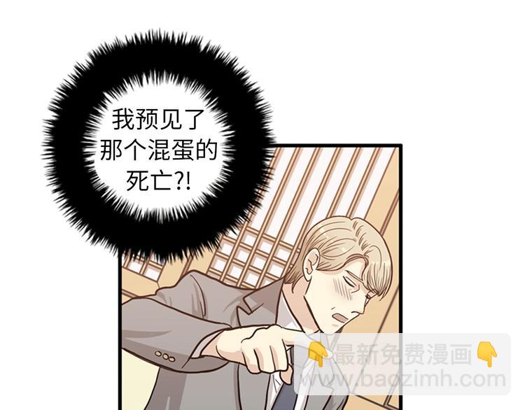 第1+2话 噩梦开始！165
