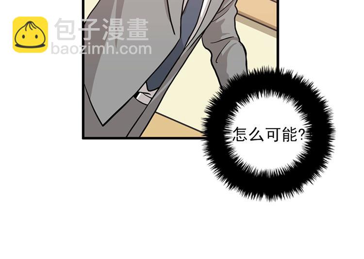 第1+2话 噩梦开始！166