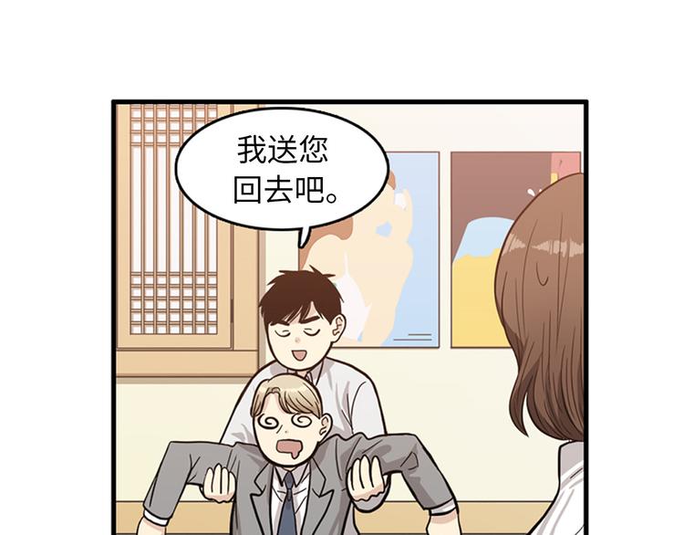 第1+2话 噩梦开始！167