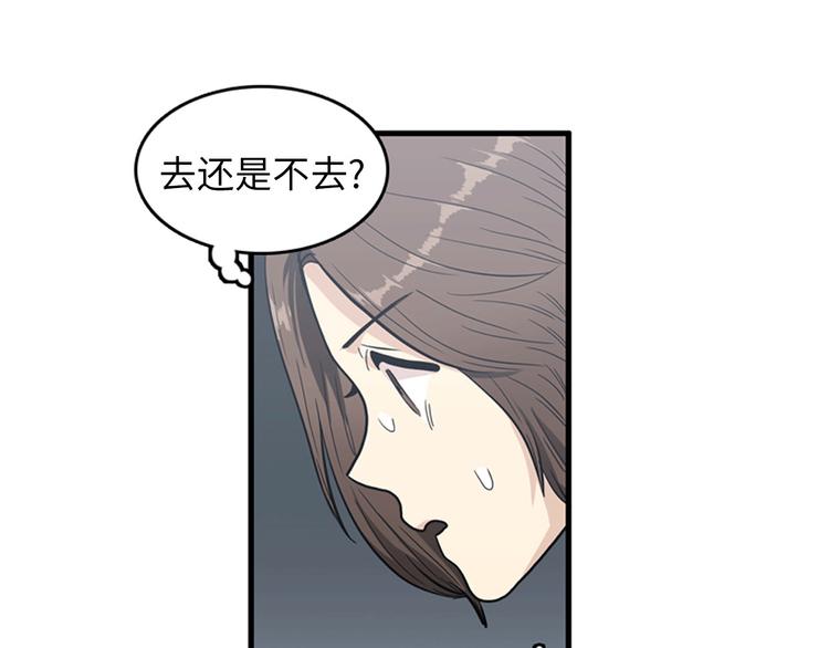 第1+2话 噩梦开始！169