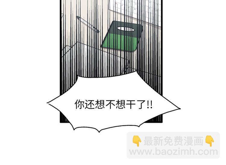 第1+2话 噩梦开始！17