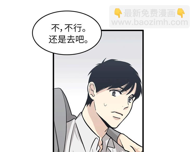 第1+2话 噩梦开始！171