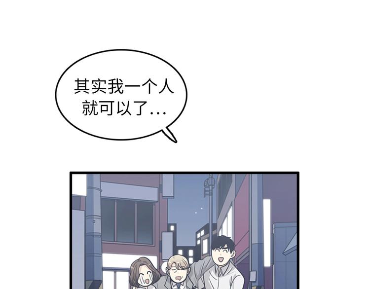 第1+2话 噩梦开始！173