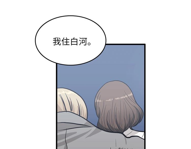 第1+2话 噩梦开始！175