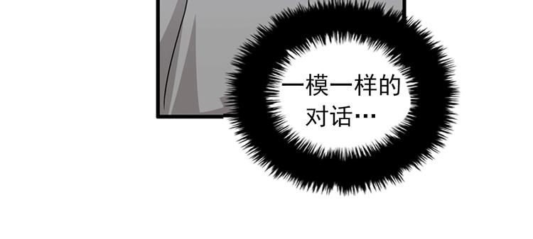 第1+2话 噩梦开始！176