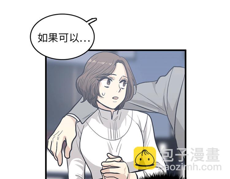 第1+2话 噩梦开始！177
