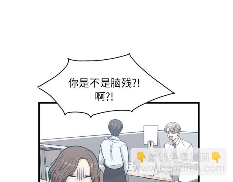 第1+2话 噩梦开始！18