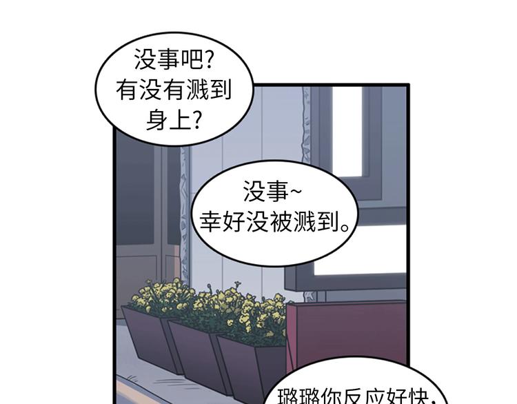 第1+2话 噩梦开始！181