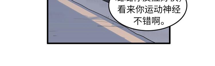 第1+2话 噩梦开始！182