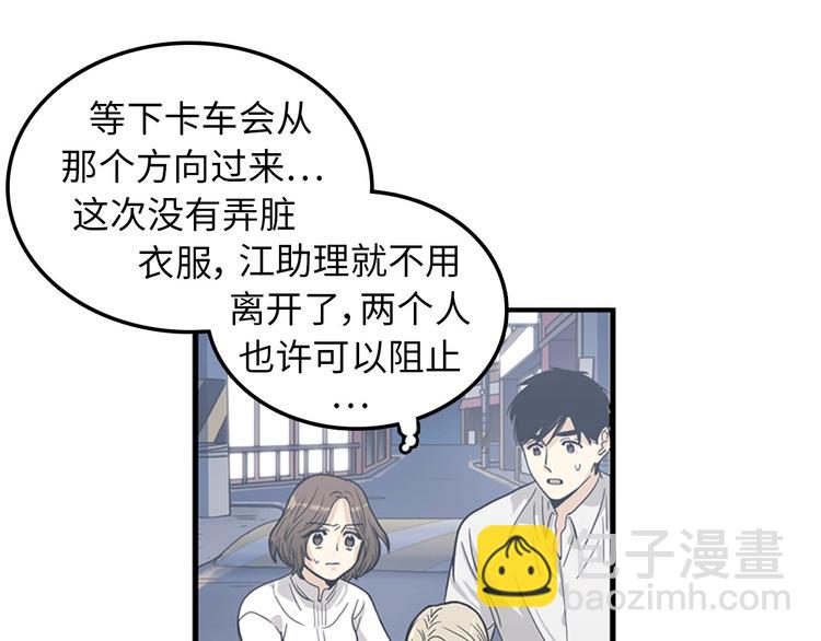 第1+2话 噩梦开始！183